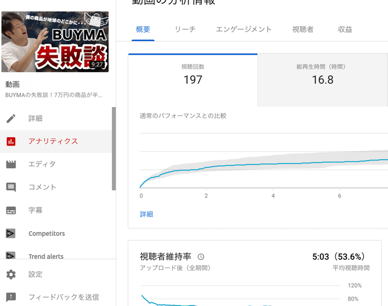 スクリーンショット 2020-07-08 23.15.20