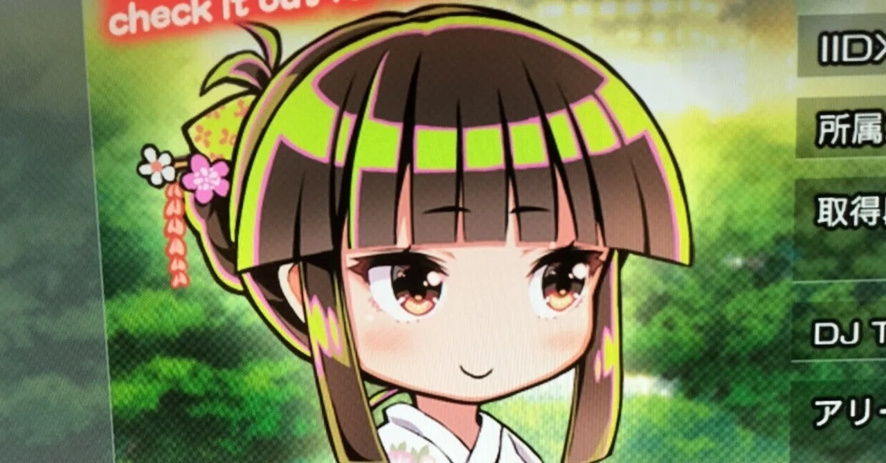 2026年8月2日のビートマニア報告会｜すいしん