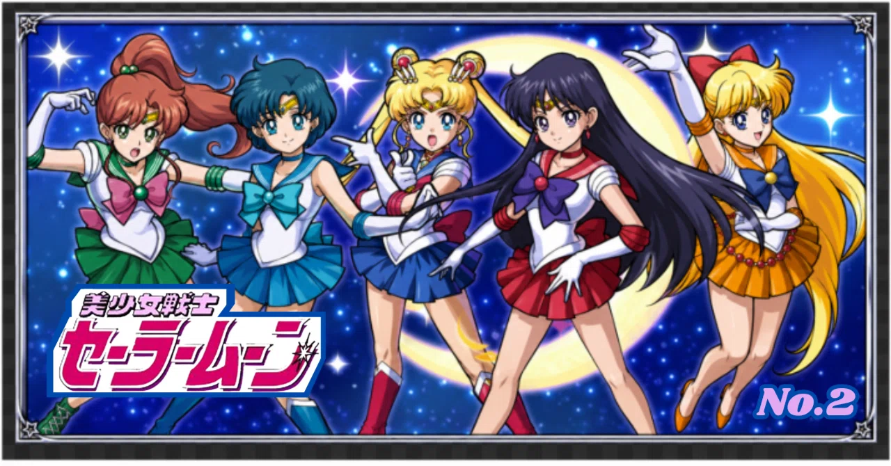 ゲーム感想】バンダイの『美少女戦士セーラームーン』その2｜ララ・サニー