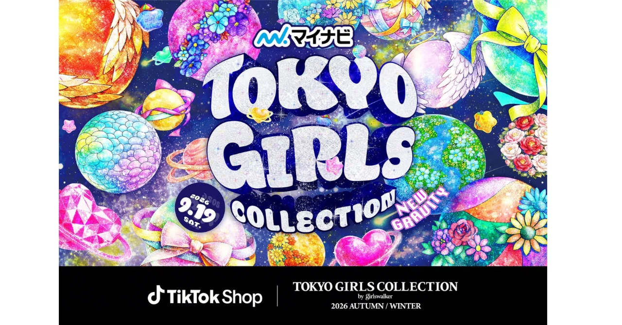 TGCとTikTok Shopが初コラボ決定！リアルイベントとオンラインが直結