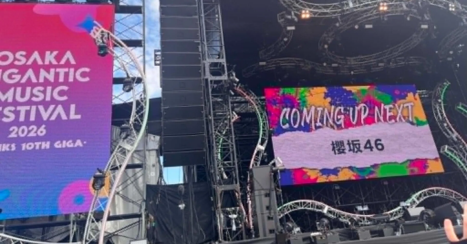 193 OSAKA GIGANTIC MUSIC FESTIVAL 2026 8/1参戦レポ②ーー異文化を