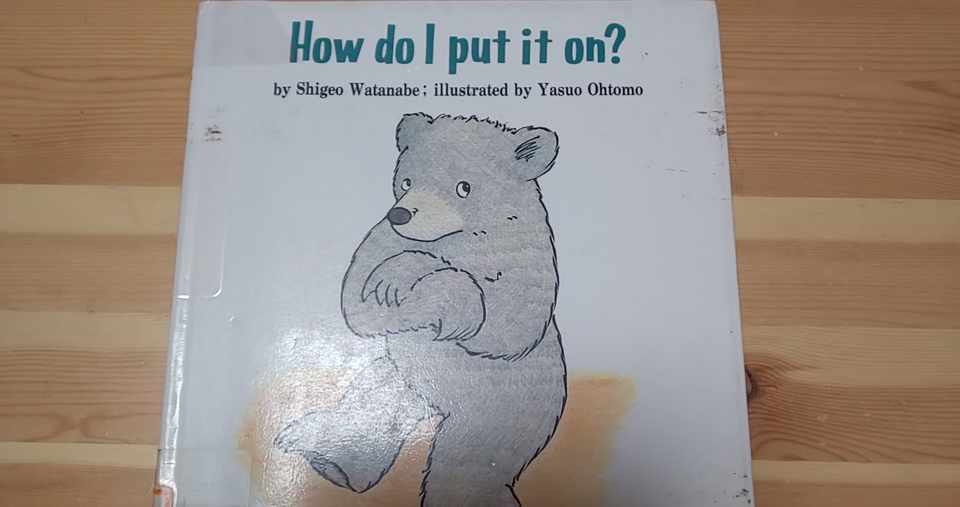 前置詞強化英語絵本 図書館より ねこねこ Note