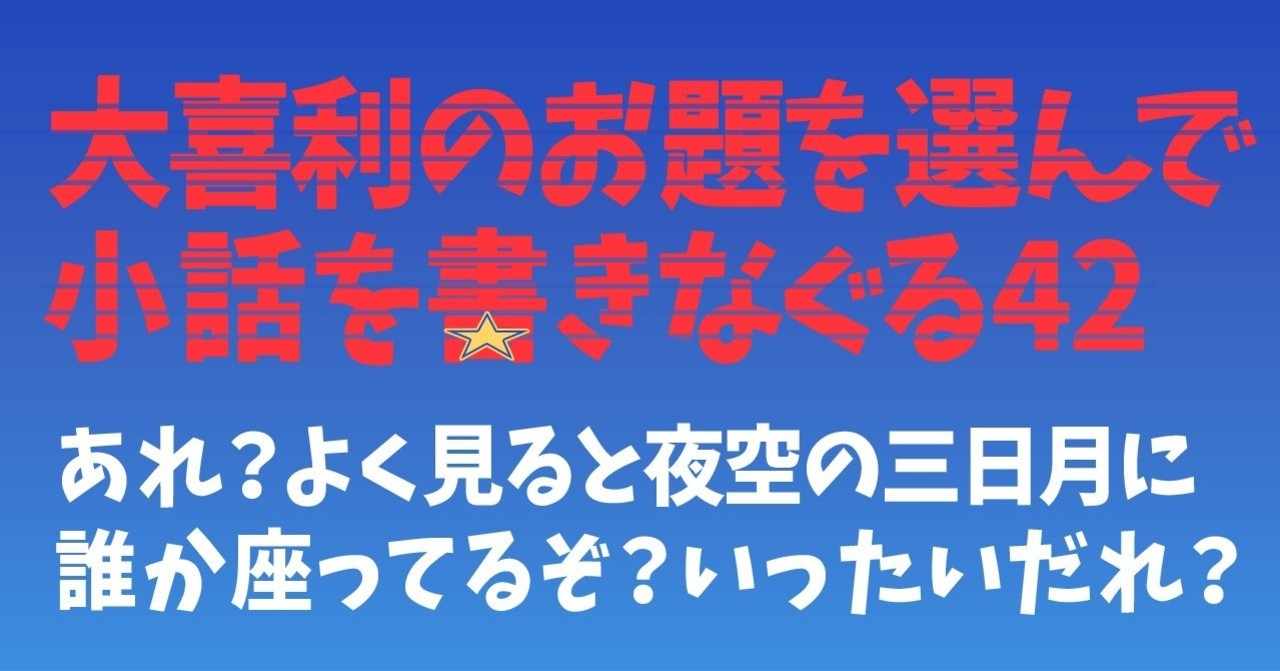 ラムのラブソング の新着タグ記事一覧 Note つくる つながる とどける