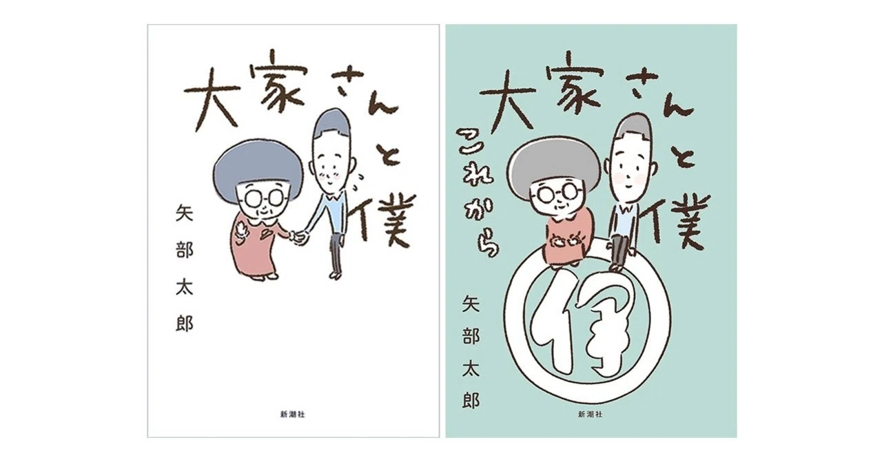 矢部様専用です。 若いんだから、なんでもできるわよ|戸田江美 矢部様専用です。 若いんだから、なんでもできるわよ|戸田江美