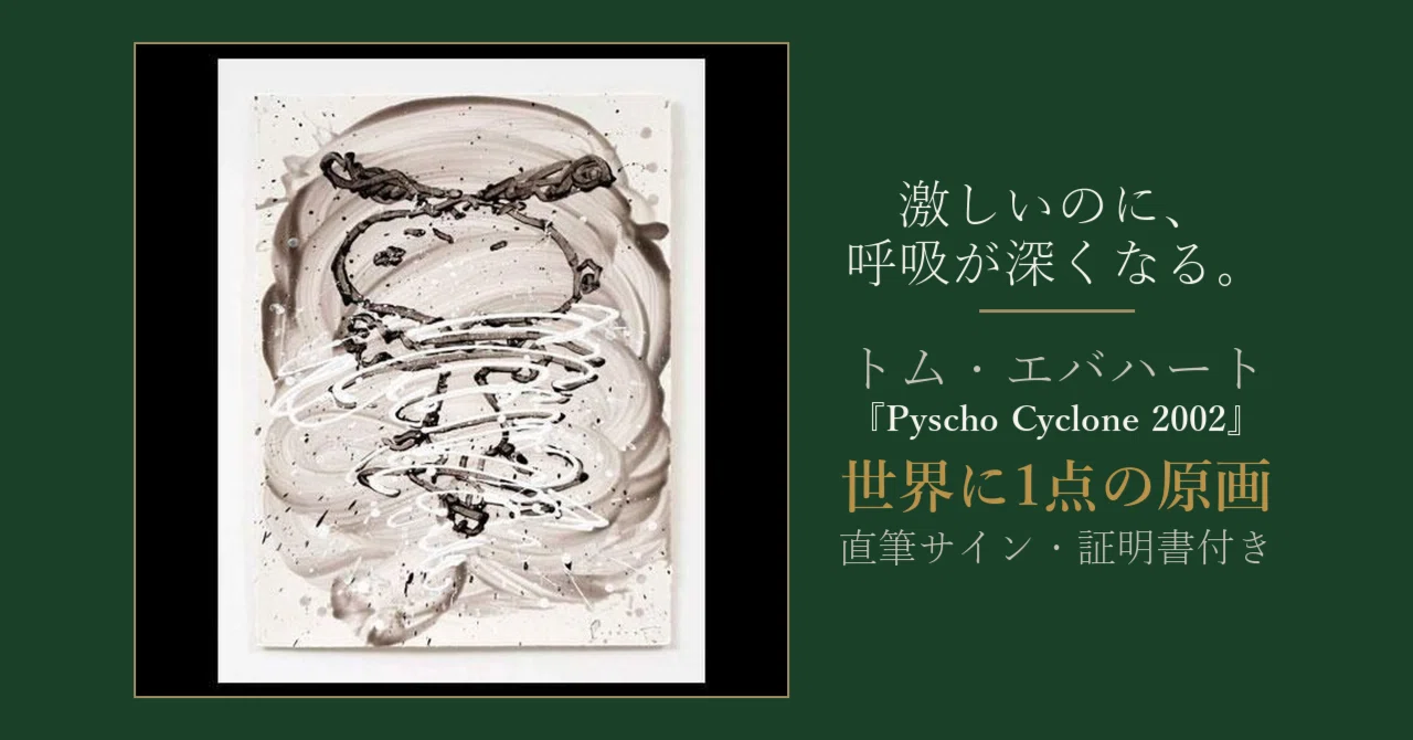 ハリネズミと蛍 原画一点物 ハリネズミと蛍 原画一点物 ハリネズミと蛍