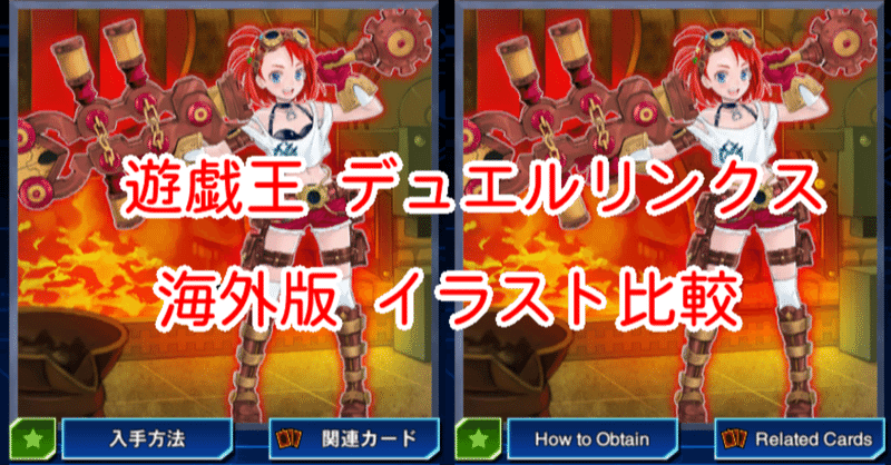 デュエル リンクス ウィッチ クラフト 遊戯王デュエルリンクス ウィッチクラフト零式魔導粉砕機のデッキレシピ3種 回し方 闇のゲーム バランス あにぶ