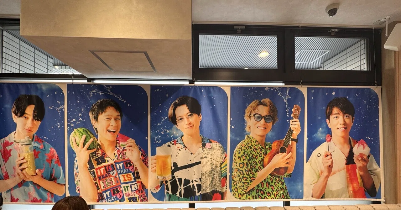 ジャニ】真夏の超八喫茶レポ！EIGHT愛が詰まった空間でした。｜ハナ子