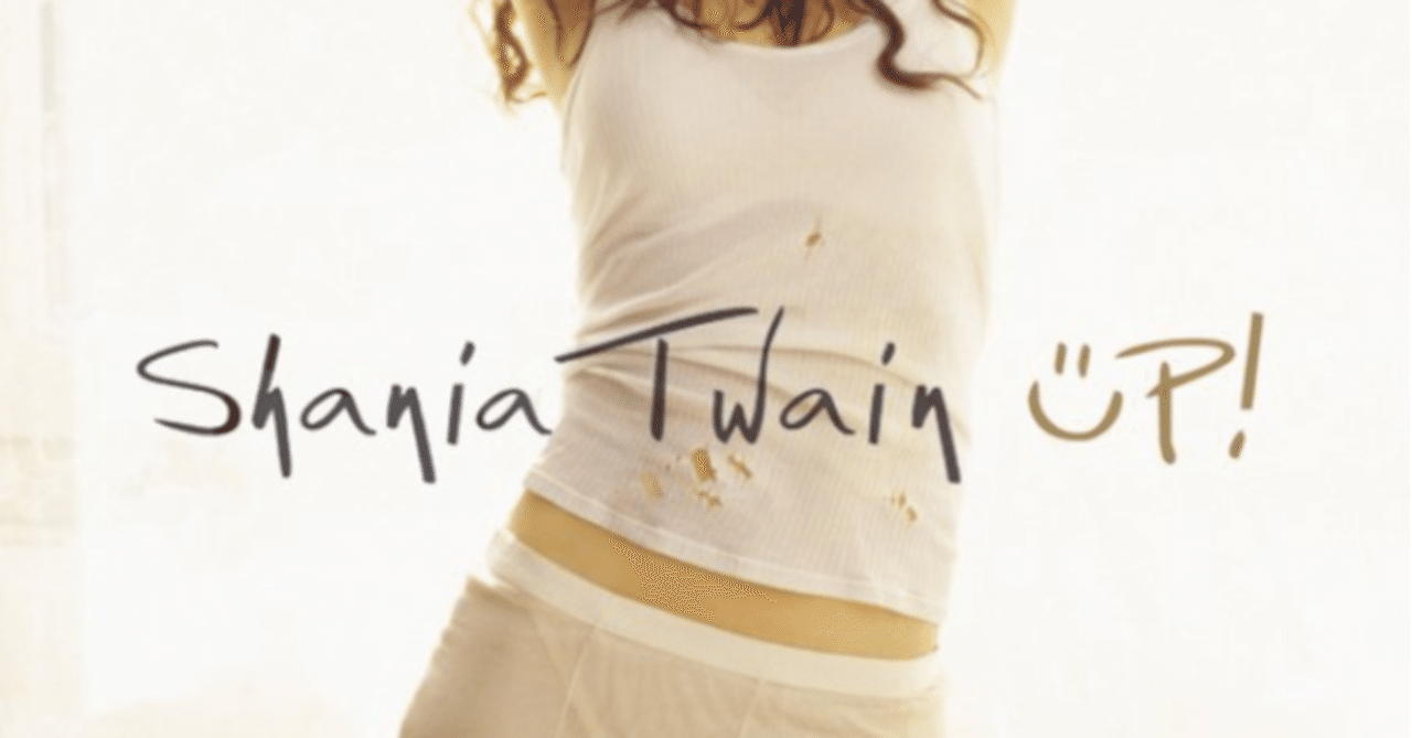 コード Shania Twain Up Ryu 319 Note