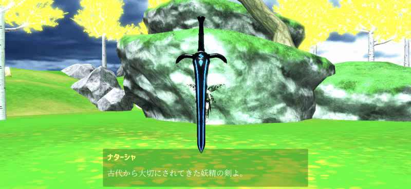 妖精の森 青クマ Note 妖精の森 青クマ Note
