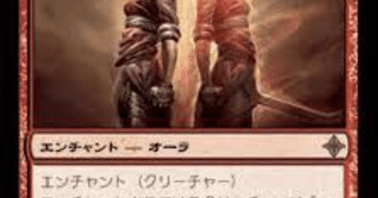 来週の禁止改定について Pitch21 Note