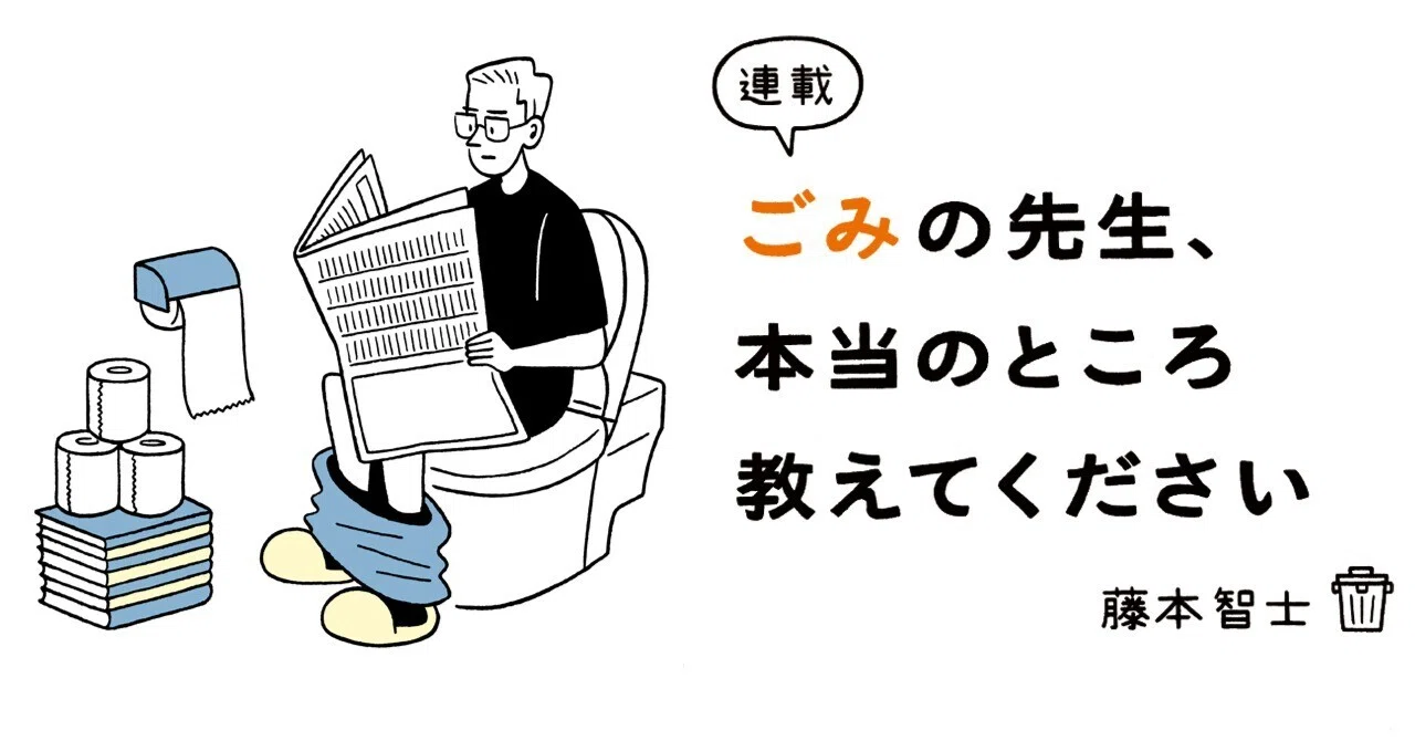 世界でも珍しい法律上の義務がないにもかかわらず、回収率が8割を超え