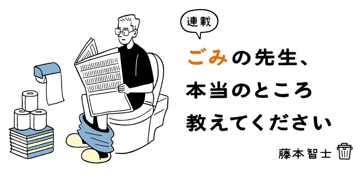 世界でも珍しい法律上の義務がないにもかかわらず、回収率が8割を超え