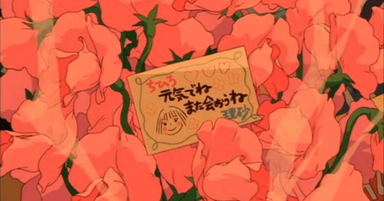 言葉は意志であり 自分であり 力である Riku Note