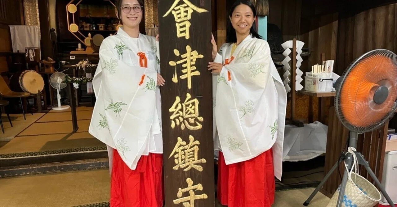 おやすみさま」よ、おやすみさま｜行仁まちづくり協議会