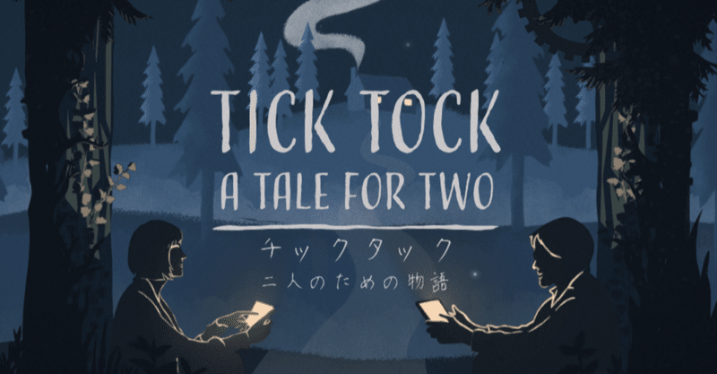 コロナ禍で会えない彼と 謎解き脱出に挑戦してみた とりかご Note