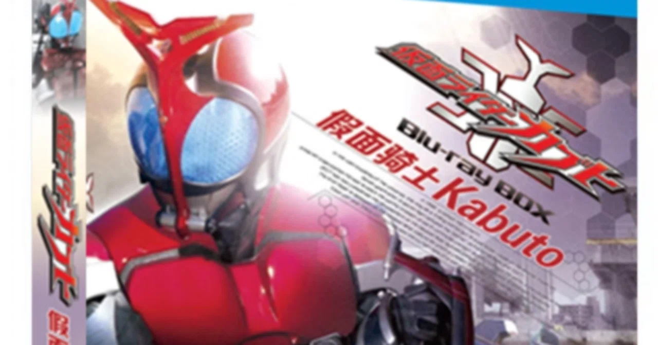 Blu-ray】『仮面ライダーKabuto（カブト）』Blu-ray BOX（全話収録／3