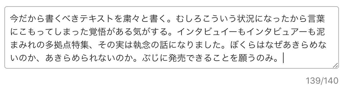 スクリーンショット 2020-07-09 0.52.45