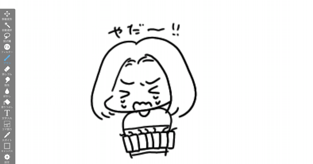 イラストレーター／デザイナー、まんが