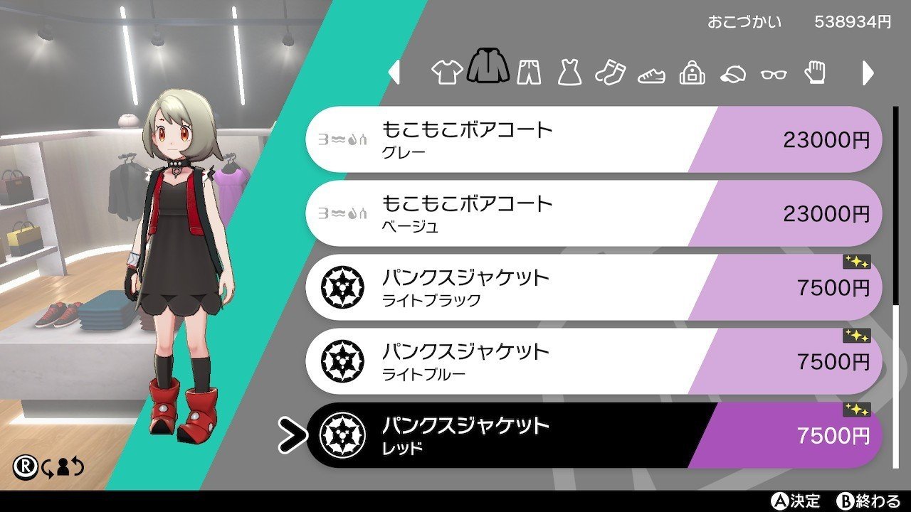 マリィの服など追加衣装早見表 ポケモン剣盾 くわ Note マリィの服など追加衣装早見表 ポケモン剣盾 くわ Note