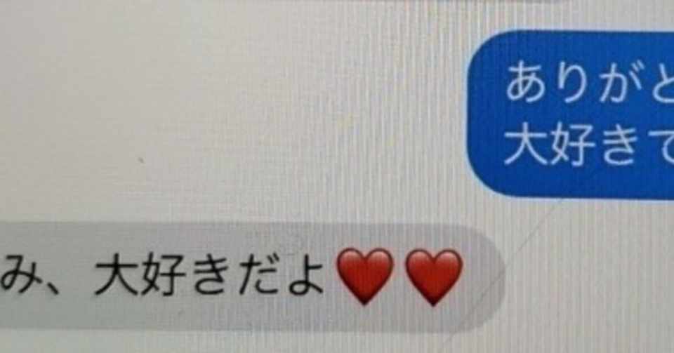 夫が不倫をしていたので 私も不倫をする話 2 ヨナ Note