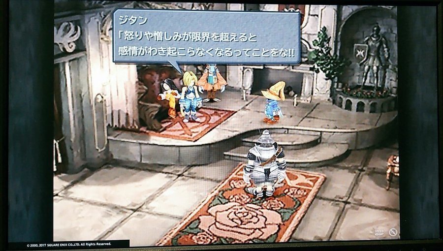 Ff10プレイ近況 ツイまとめ Nazuti Note