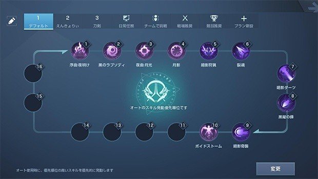 ドラブラ 執行者のススメ 年8月 まぐまぐ Note