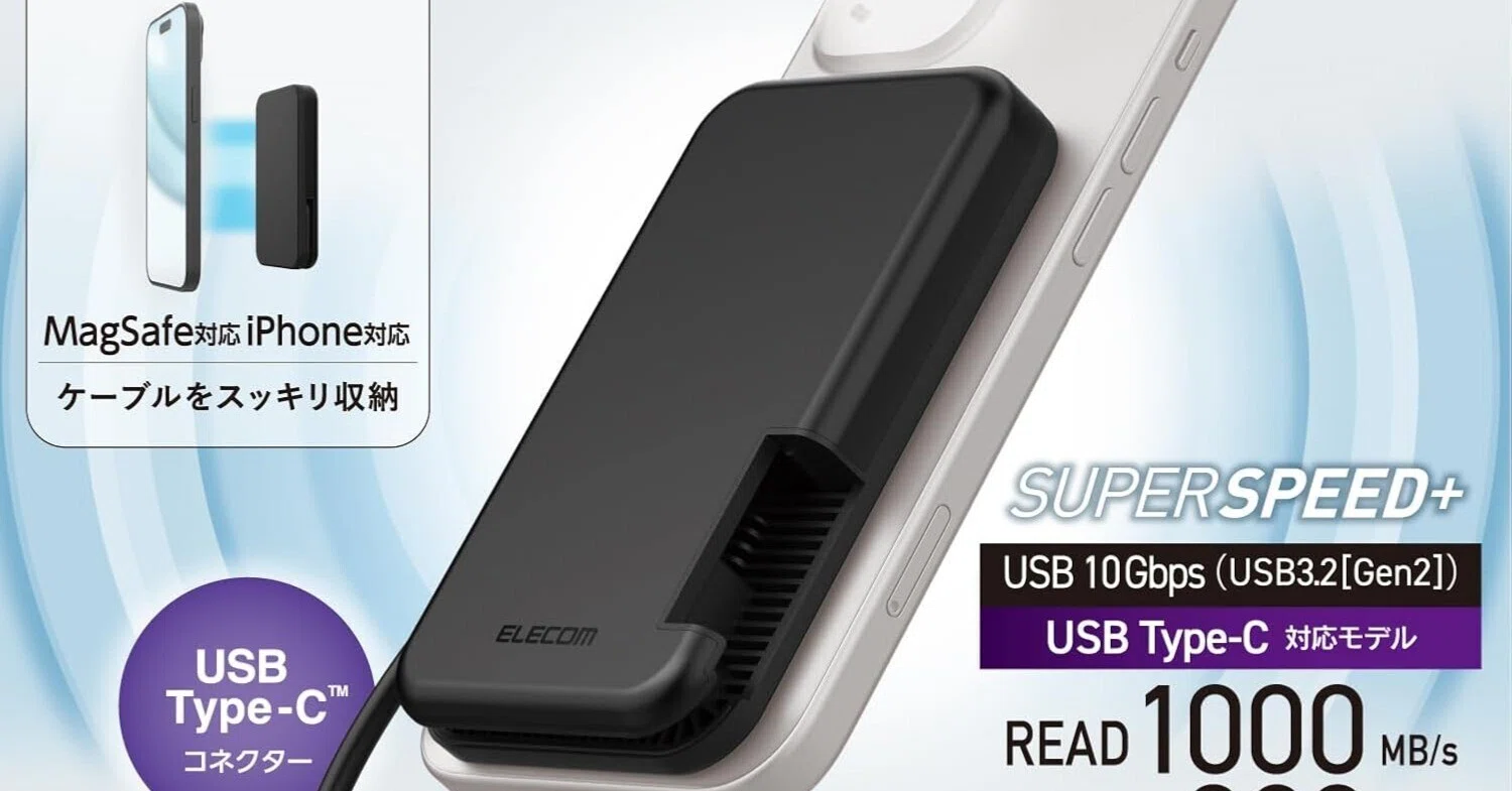 正直レビュー】エレコム 外付けSSD 250GB iPhone15 / 15Pro 対応 ESD