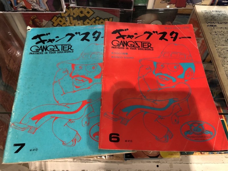 記念写真　江守氏個展20190914　ギャングスタ―2冊　緑と赤