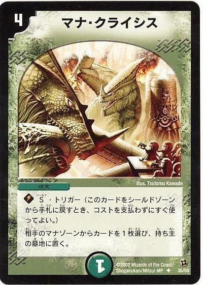 マジックスランデスについての戯言｜PITTIO