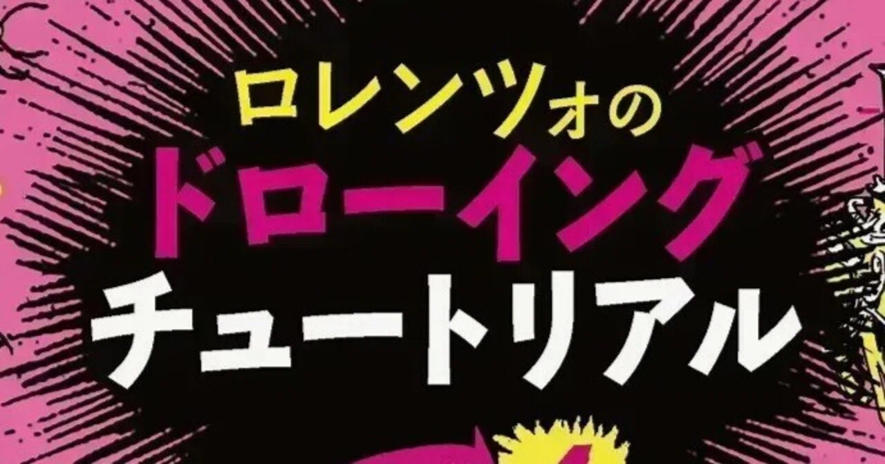 Usage Examples of Typeface (Bokuto)｜佐藤豊（タイプラボ）