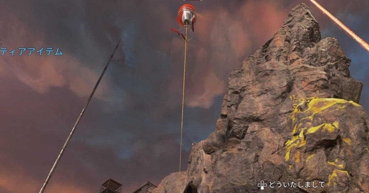 Apex Legends ジャンプタワーのすすめ Touya Note