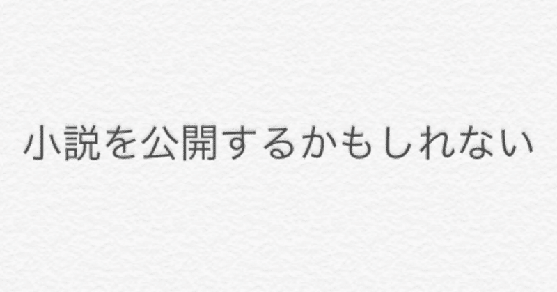 宣伝 どうしてくれようウドの大木 やまざき にんふぇあ Note