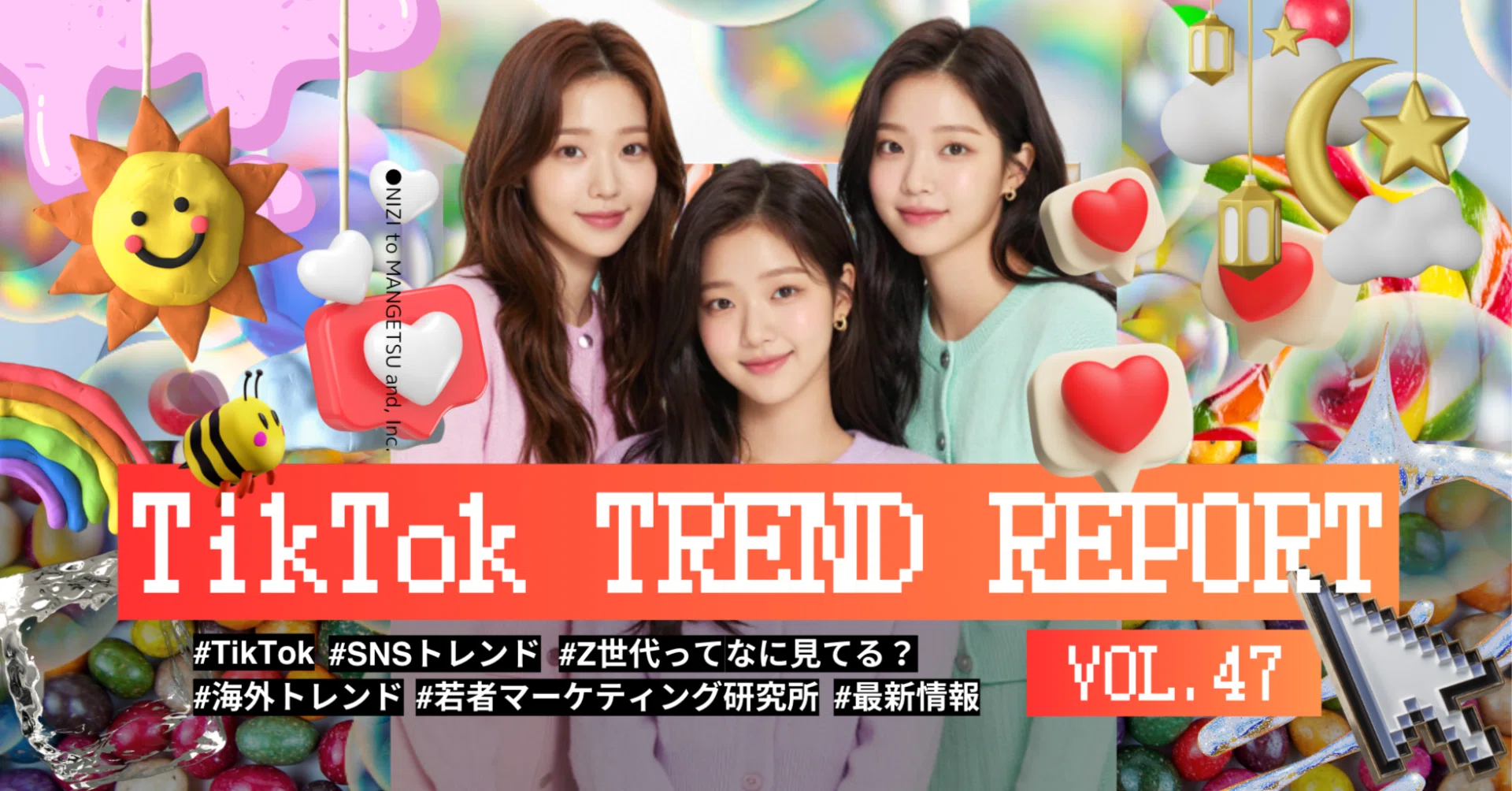 TikTokトレンドレポート vol.47｜虹と満月と株式会社