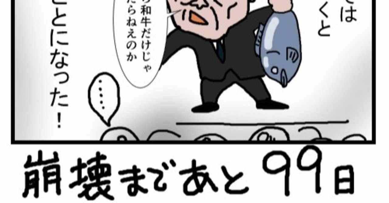 ハーバー ビジネス オンライン の新着タグ記事一覧 Note つくる つながる とどける