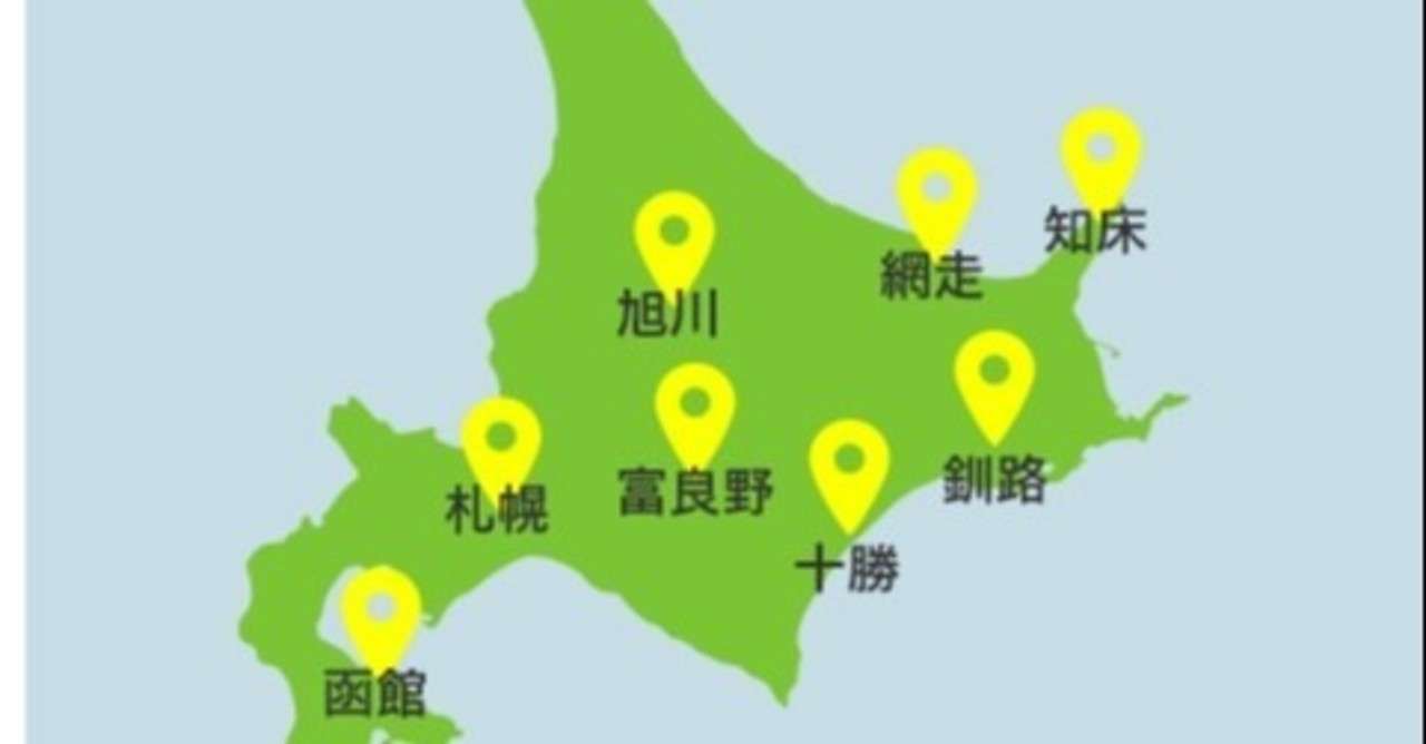 Yosakoi の新着タグ記事一覧 Note つくる つながる とどける