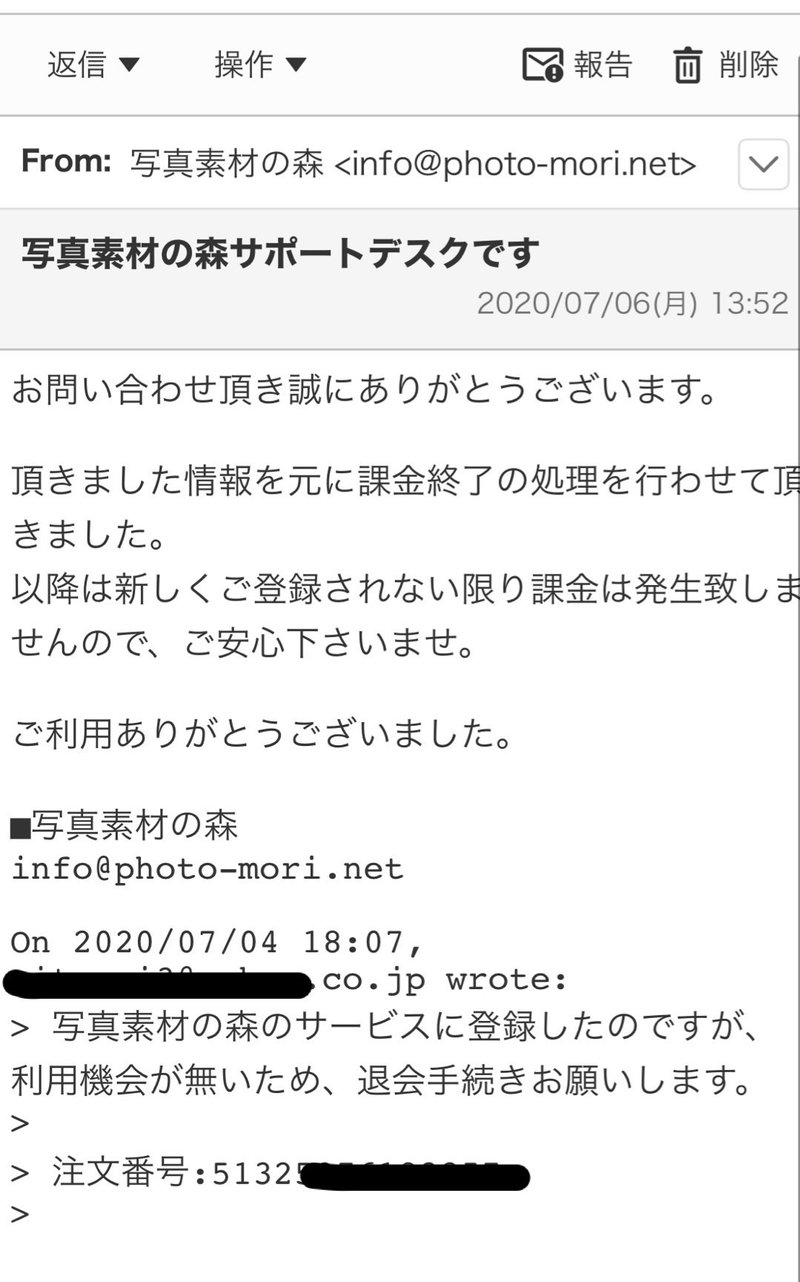 退会できない 継続課金サイト 有限会社アクアリーフに要注意 退会 解約方法教えます タップル誕生 ネトナン貴公子 ｌ マッチングアプリ攻略班 Note