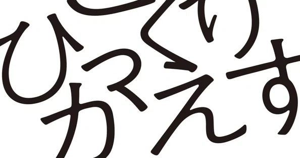 工作舎｜note