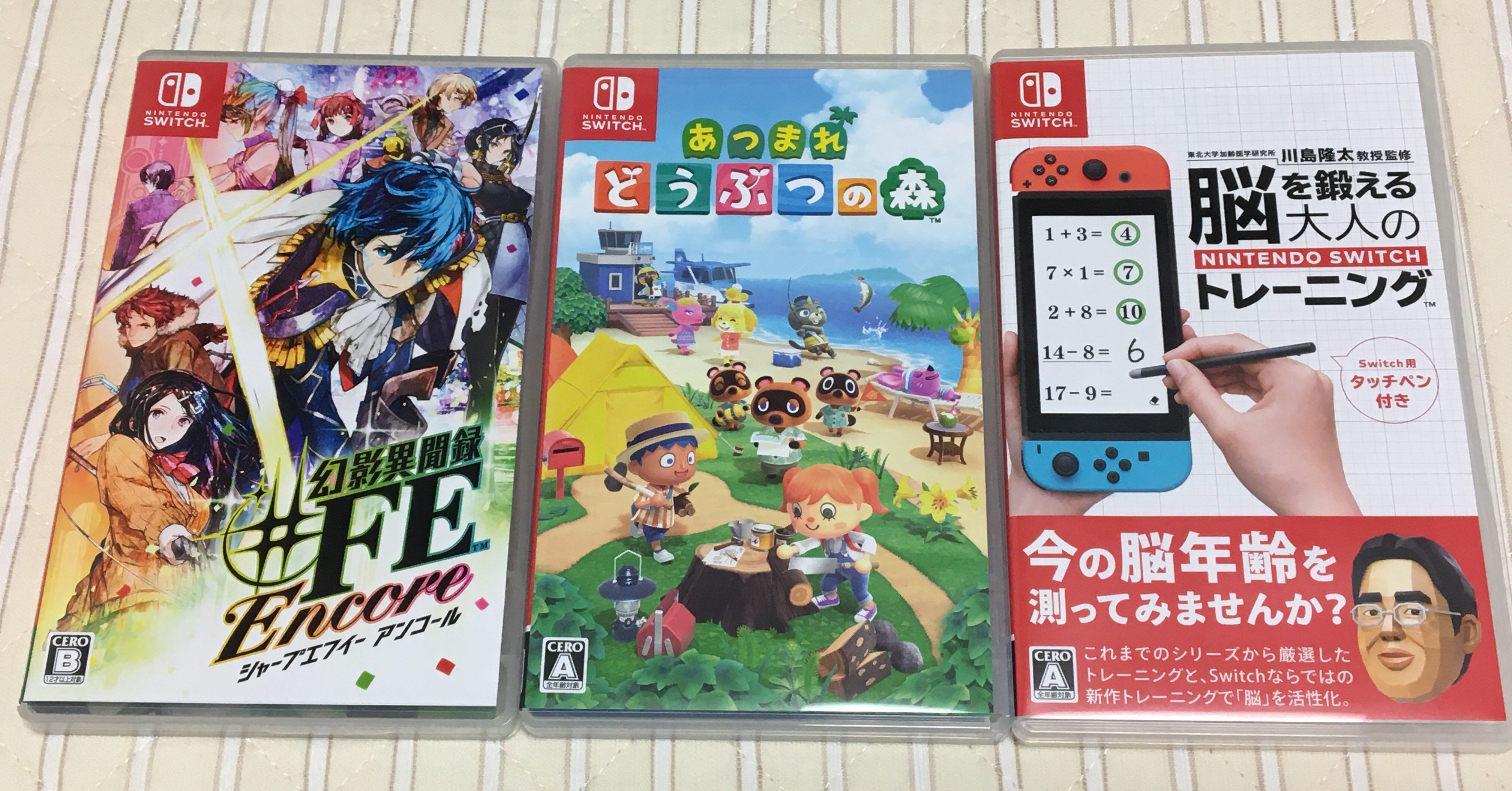 ♯FE wiiU.Switch版.設定資料集セット Wii U「幻影異聞録♯FE」