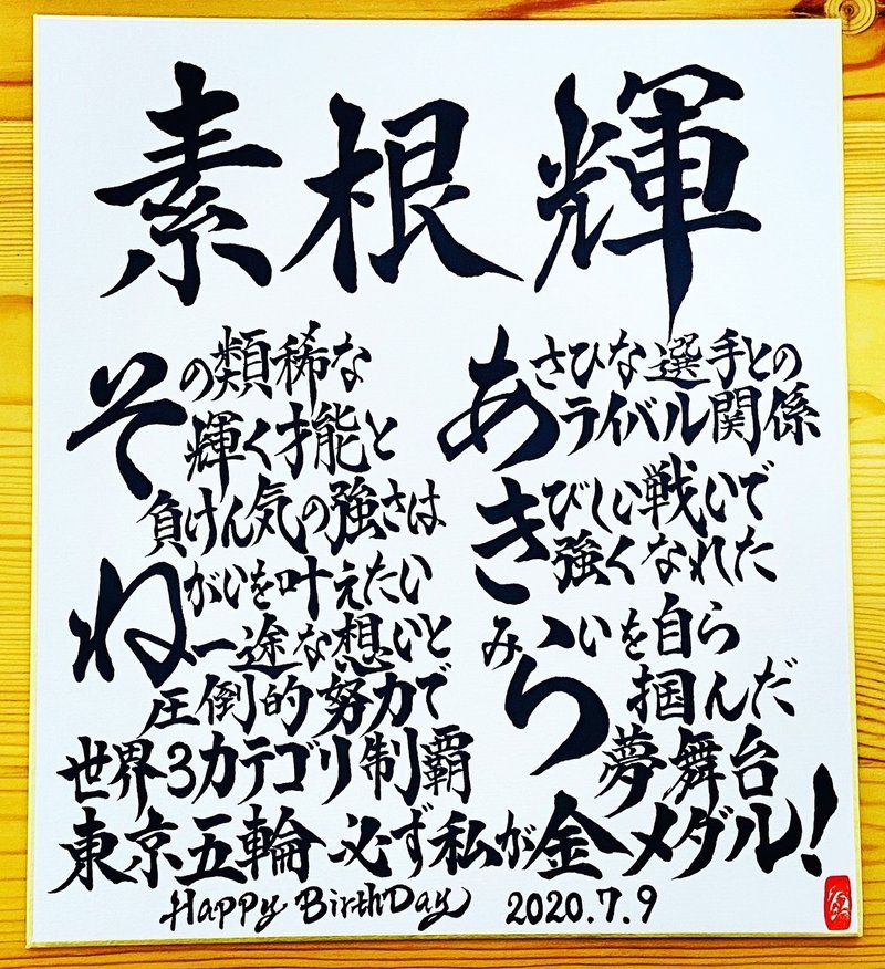 環太平洋大学 の新着タグ記事一覧 Note つくる つながる とどける