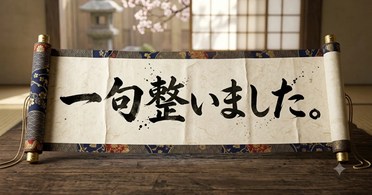 2026年俳句集 2月編｜sukebezizy