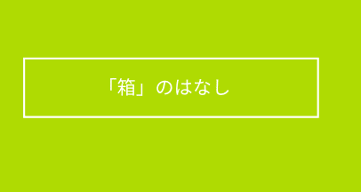 マガジンのカバー画像