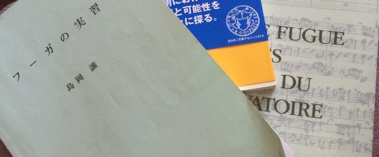 作曲法講義 ヴァンサン・ダンディ著 池内友次郎 訳 前音楽譜出版社 作曲法講義 ヴァンサン・ダンディ著 池内友次郎 訳 前音楽譜出版社