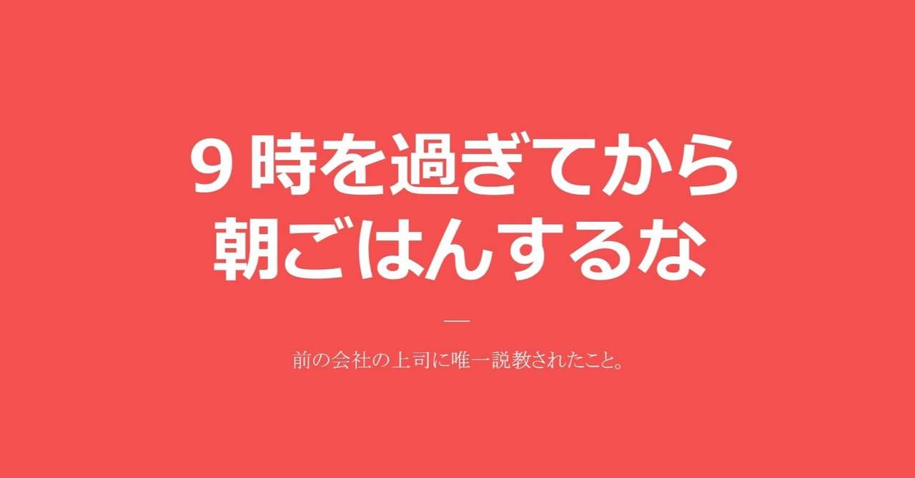 見出し画像