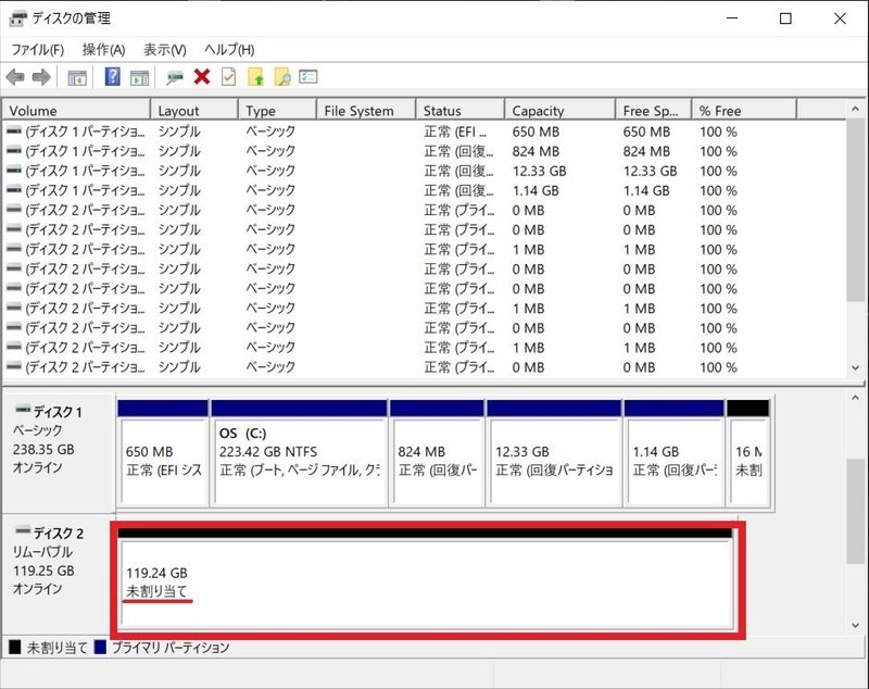 Sdカードのドライブが表示されない 認識されない ときの対処方法 Ryo Note