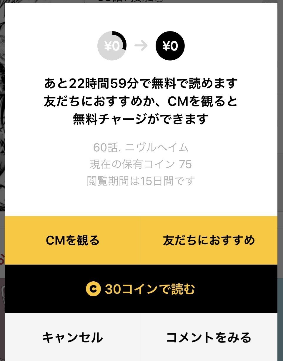 マーケティングとランキングの関係性｜うきょう|ゲームプロデューサー兼マーケッター（株スタジオデルタ代表）