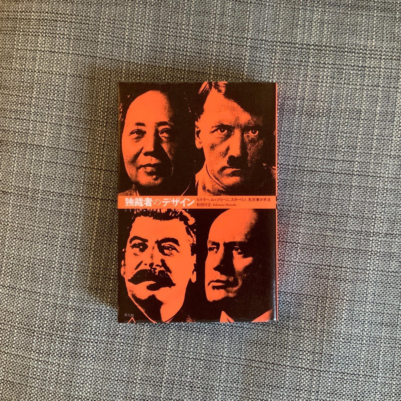 シミュラクラ現象 顔の力 行動経済学とデザイン24 ジマタロ Note シミュラクラ現象 顔の力 行動経済学とデザイン24 ジマタロ Note