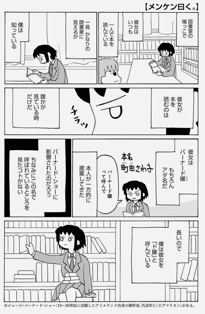 スクリーンショット 2020-07-09 9.07.38