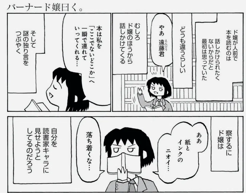 スクリーンショット 2020-07-09 9.17.51