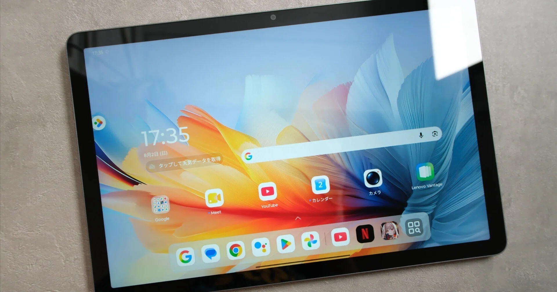 iPadは高いけどFireシリーズは不便」。そんなワガママを叶えてくれた2