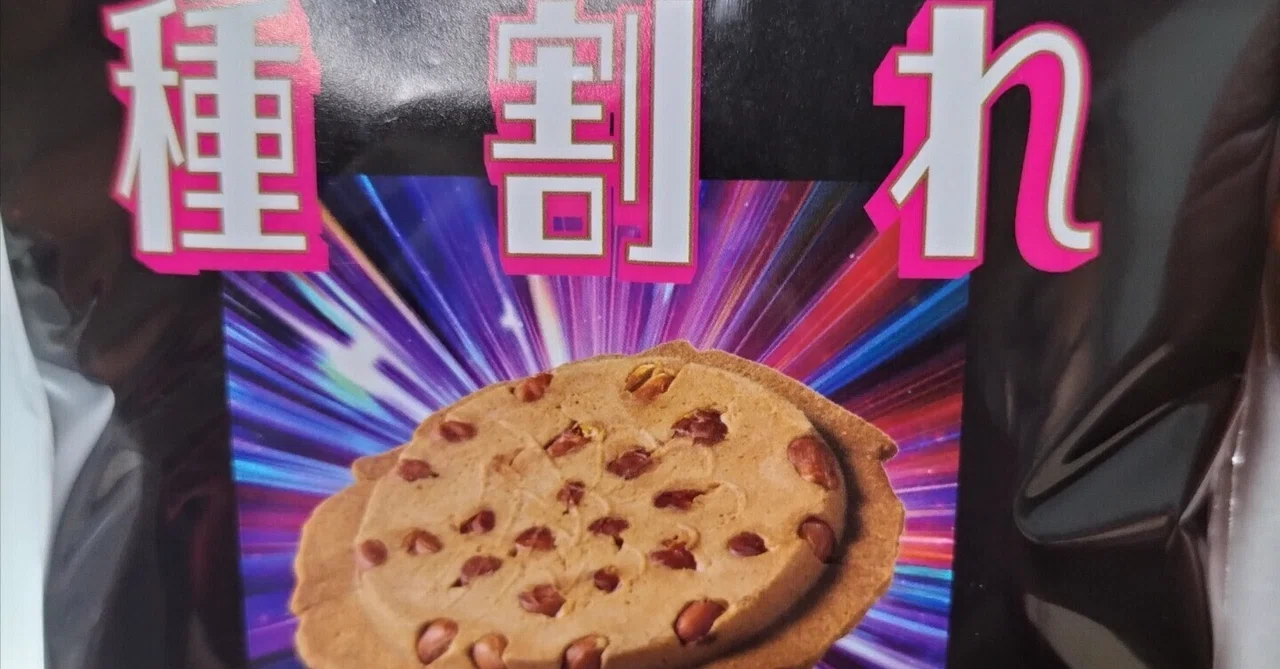 オタク向け前ねぶたを撮ってきたぞ/他いろいろ｜すいしん